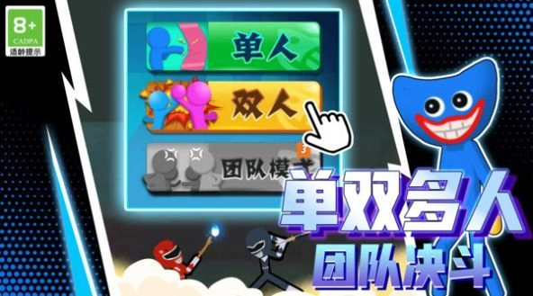 超能拳擊手最新下載