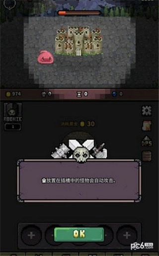 怪物门最新版图1
