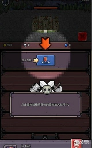 怪物门最新版图2