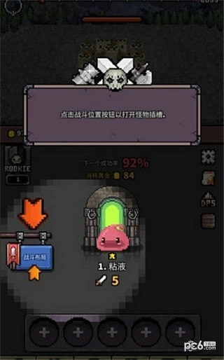 怪物门最新版图3