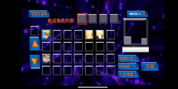 DoomWar2正式版下载