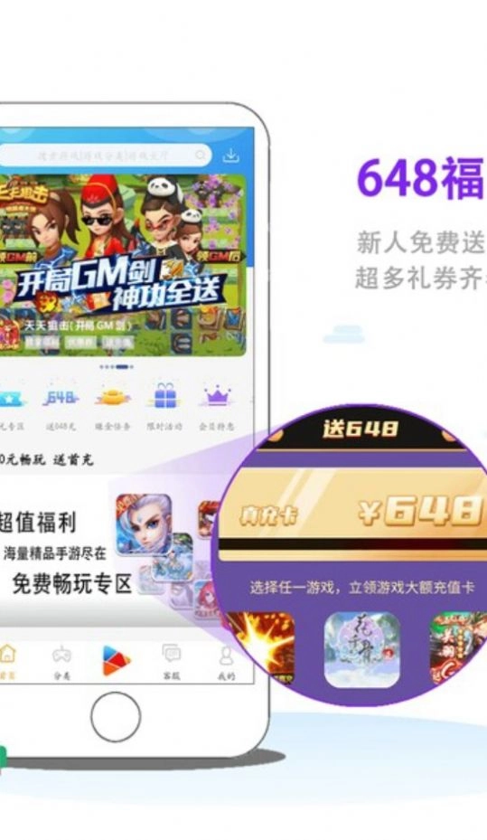 8酷盒子官方最新版