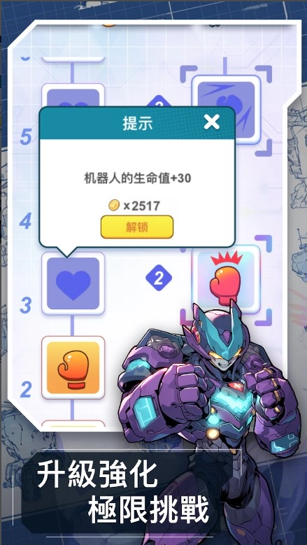 Click Hero安卓直装版图1