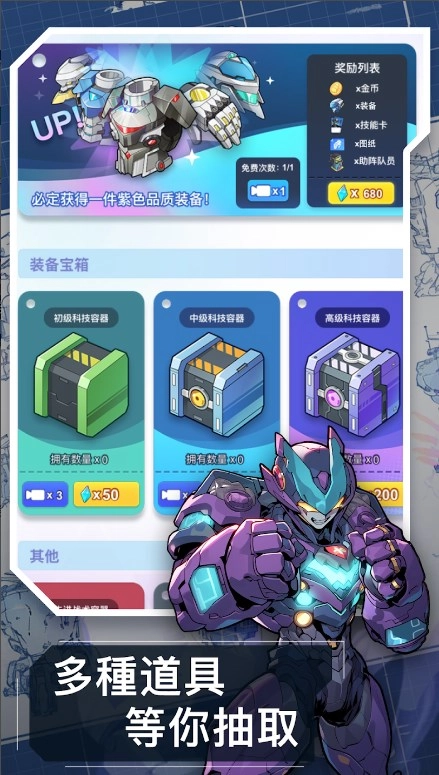Click Hero安卓直装版图2