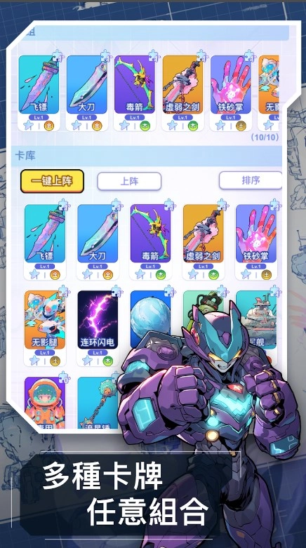 Click Hero安卓直装版图3