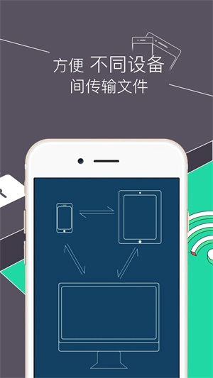 re管理器root版(2)