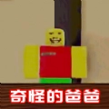 像素世界生存者冒險(xiǎn)