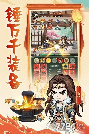 空岛护卫队安装下载