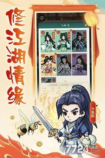 空岛护卫队安装下载