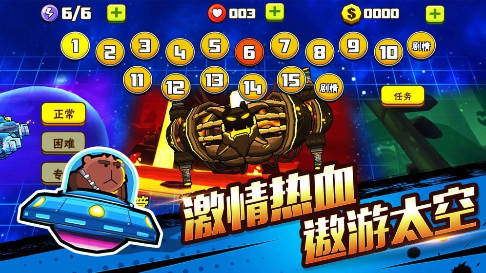 打枪一时爽最新版图4