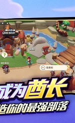 野蛮人大作战2游戏最新版图1