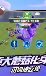 野蛮人大作战2游戏最新版图3