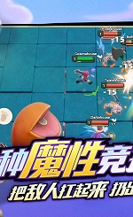 野蛮人大作战2游戏最新版图4