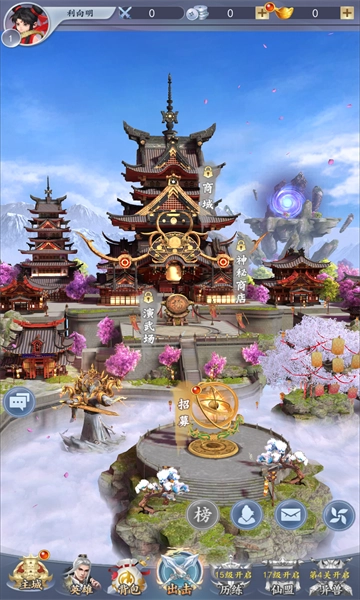 三界觉醒2