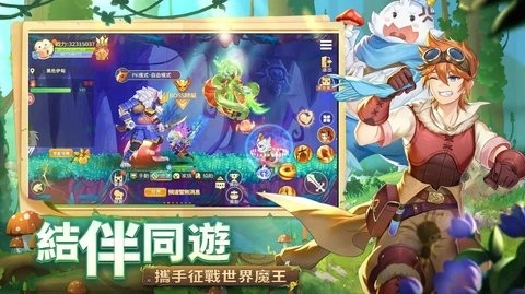 彩虹旅人游戏最新版(2)