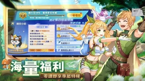 彩虹旅人游戏最新版(3)
