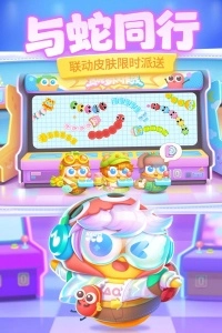 保卫萝卜4vivo版图3