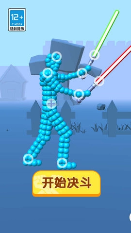 进击的气球人(1)