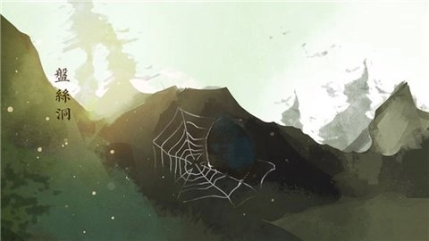 所谓仙魔最新下载