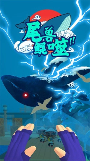 忍者无敌(1)