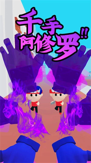 忍者无敌(2)