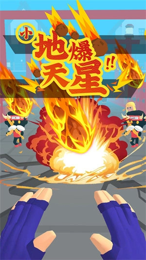 忍者无敌(3)