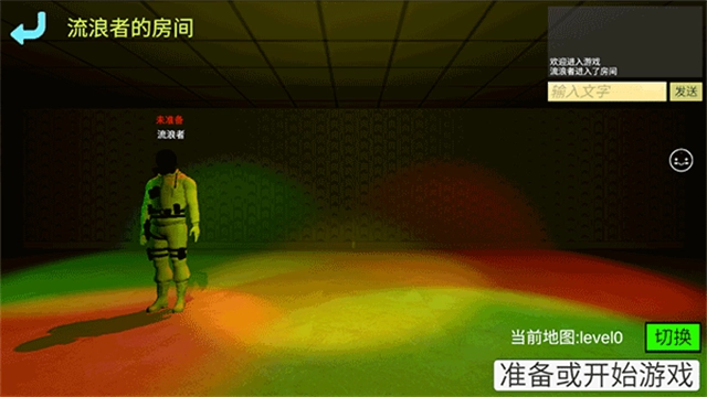 误入后室安卓免费版