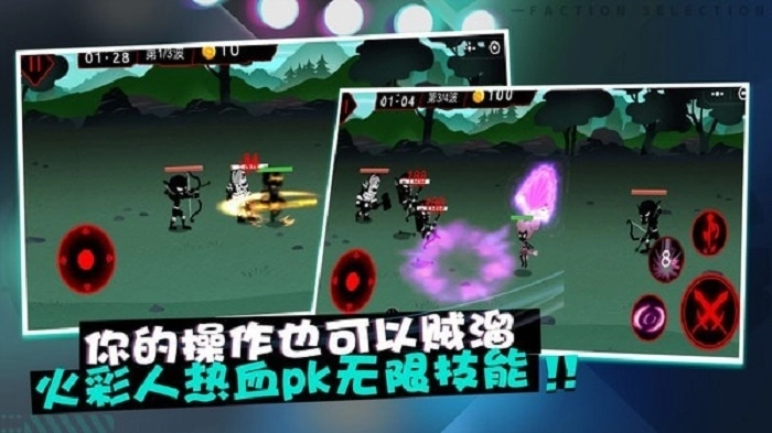 格斗剑魂传安卓免费版图2