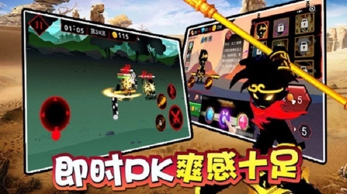 格斗剑魂传安卓免费版图3