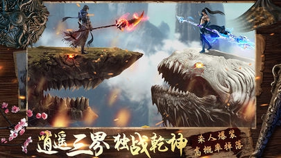 武禁天下直装版图3