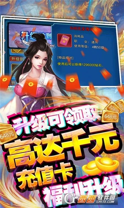 迷你修真界(1)