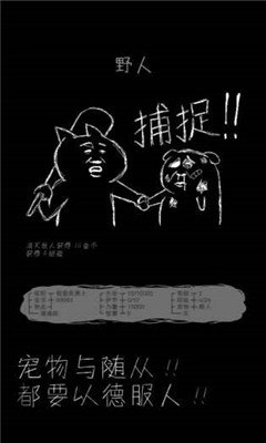魔王默示录正版图3