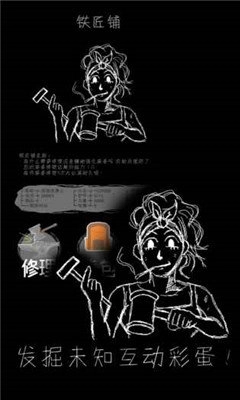 魔王默示录正版图4