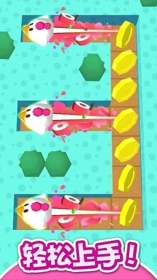 尖刀切水果通用版