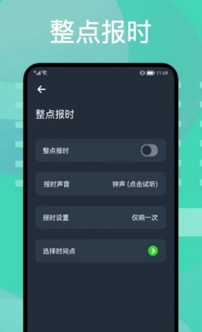 图吧工具箱安卓官方版图2