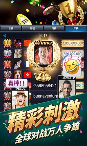 猛鬼的末日无广告版图6