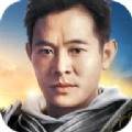 李连杰黎明100倍爆率奇迹游戏官方版