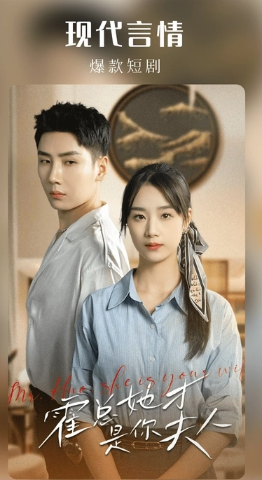 樱花剧场观看官方正版