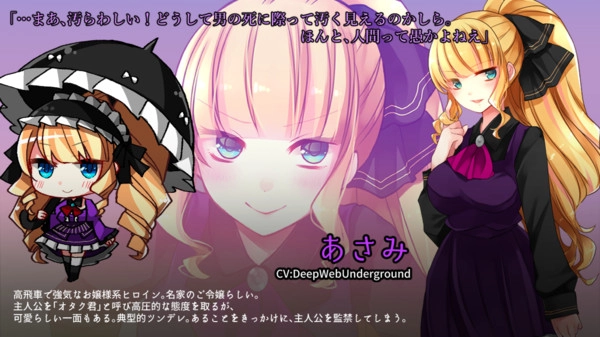 少女的神逃脱汉化版图1