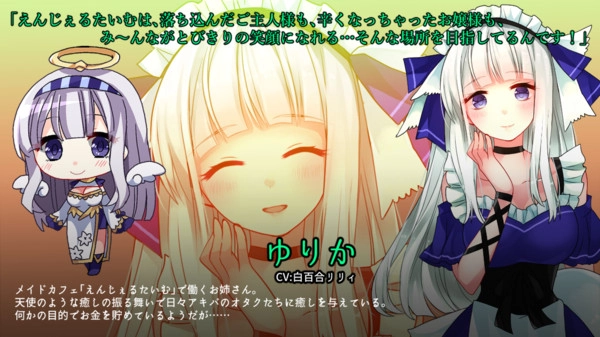 少女的神逃脱汉化版图2