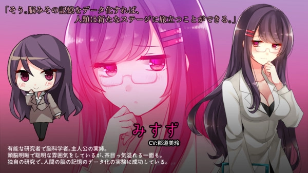 少女的神逃脱汉化版图3