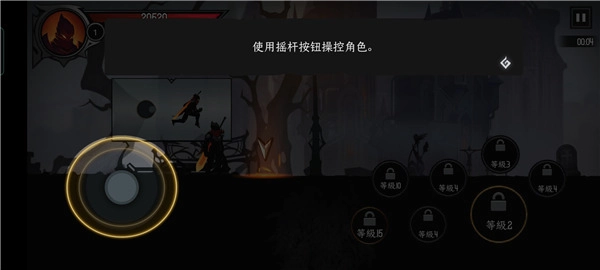 暗影骑士绝命旅途最新版免费下载