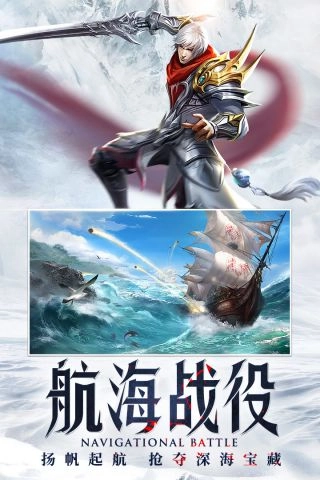 神之继承者手机免费版图4