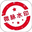 微脉水印相机免费