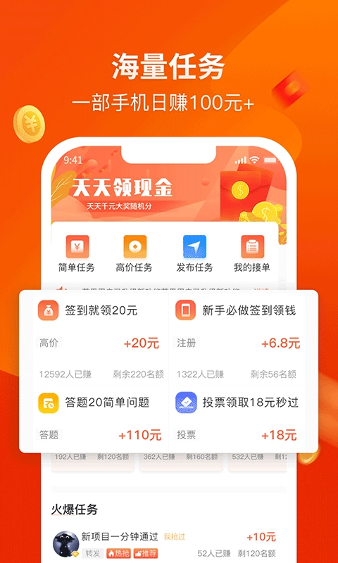 赚钱啦版图1