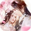 宸汐情缘游戏绿色版