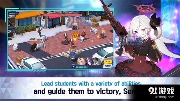 碧蓝档案免费原版