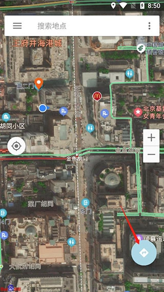 北斗卫星地图手机安卓版安装下载