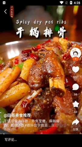 有柿手机正版图4
