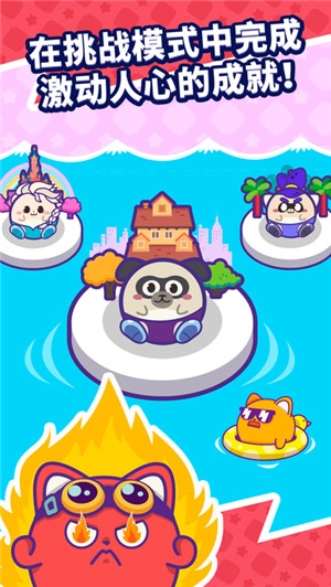 大炮的进击手机正版